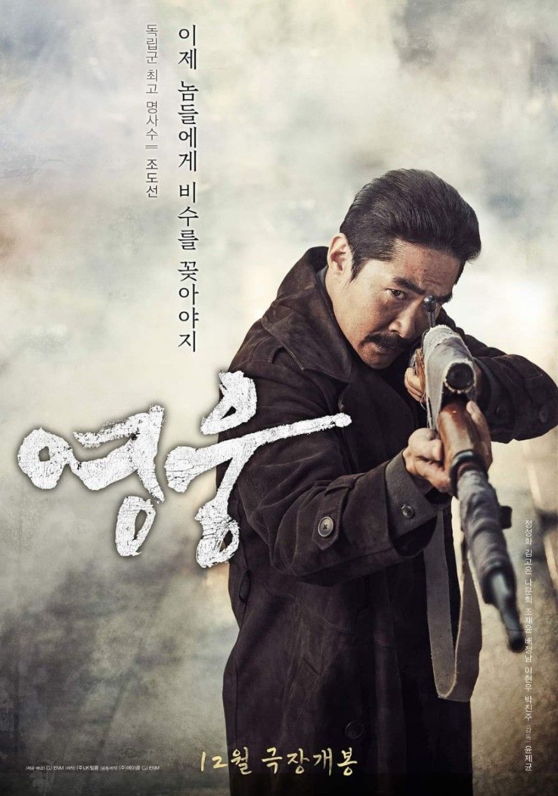 조도선 영화 캐스팅