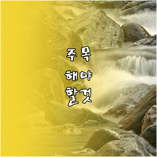 후회 없는 퇴사 면담 긍정적 인상 남..