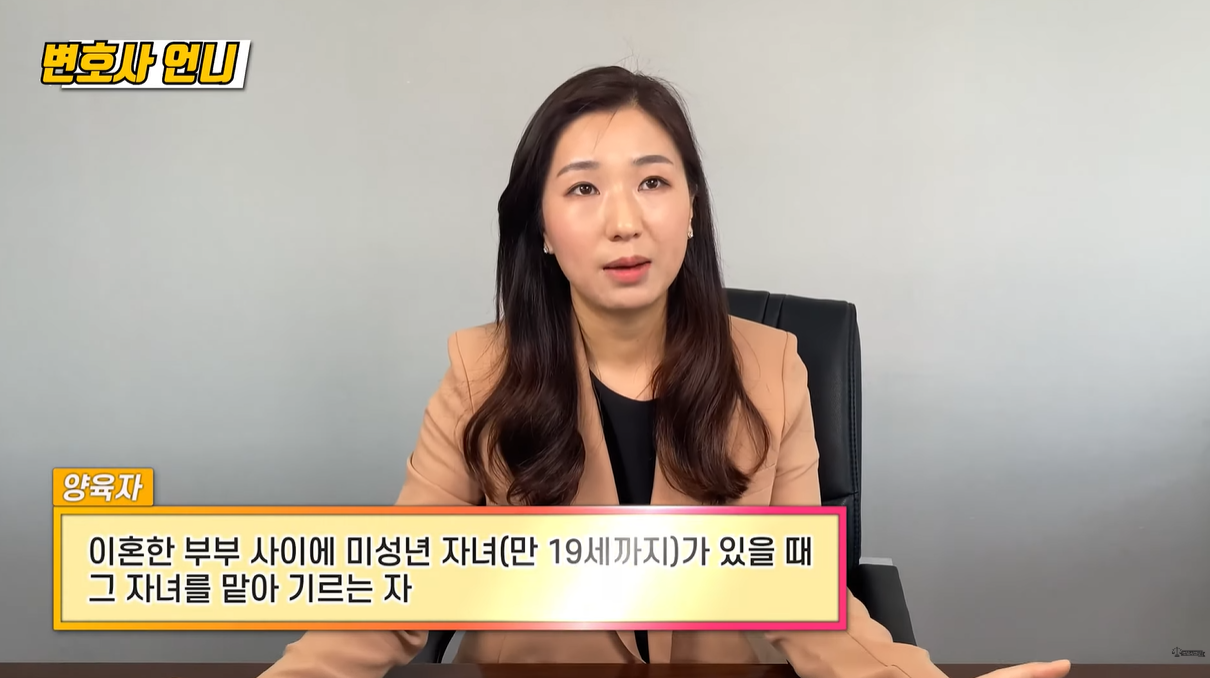 양육자 정의