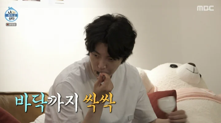 나혼산 안재현 올리브 아이스크림 레시피