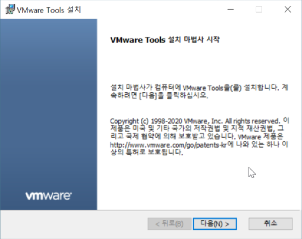 6. 설치 후&amp;#44; VMWare 설정하기(중요함!!!) 