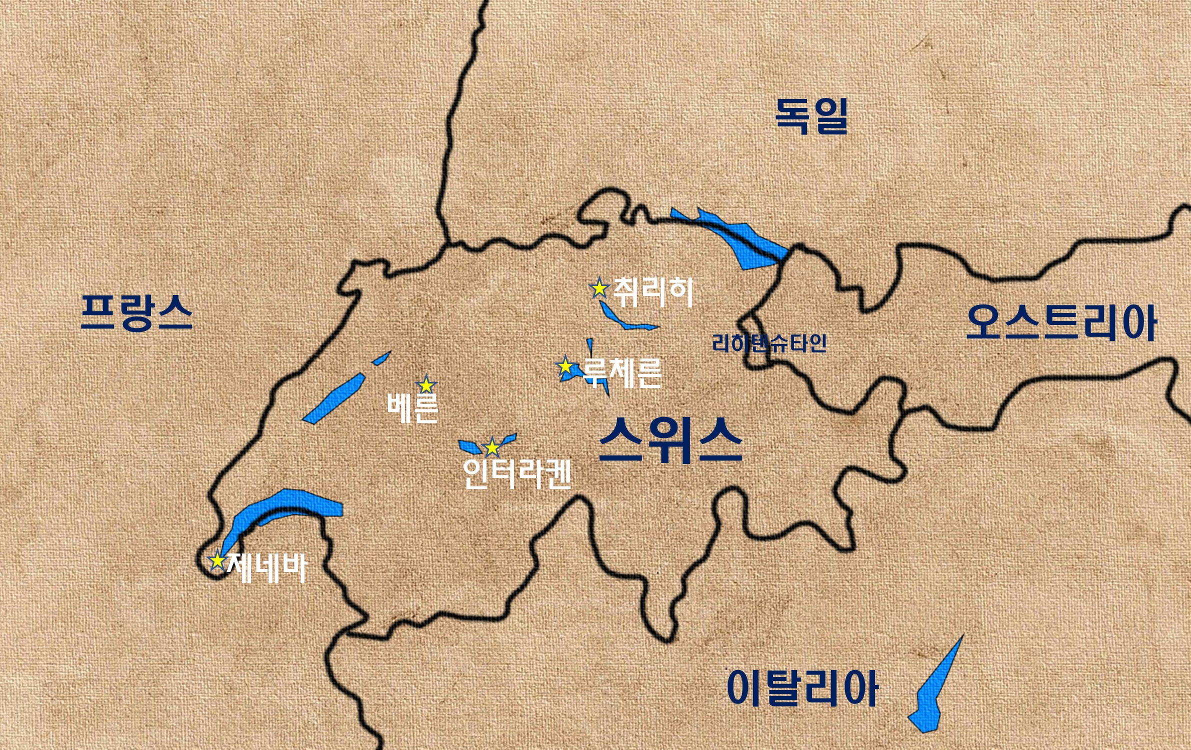 스위스 취리히 여행 기초 정보, 취리히의 날씨,여행 전 준비 사항, 대중교통, 추천 명소, 추천 음식, 취리히 여행 추천 호텔 - undefined - 취리히의 계절별 날씨와 여행하기 좋은 시기  - 취리히를 여행하기 좋은 시기