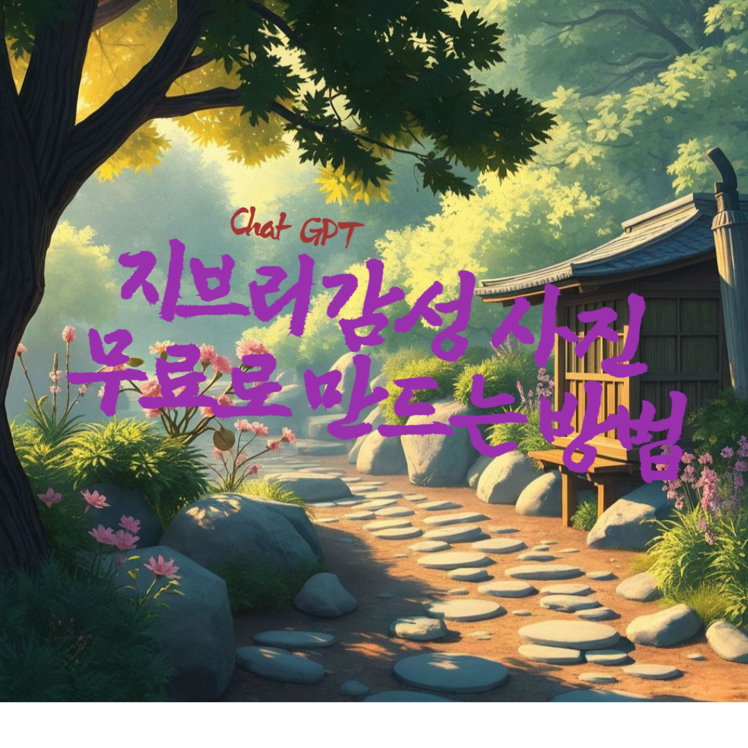 쳇GPT