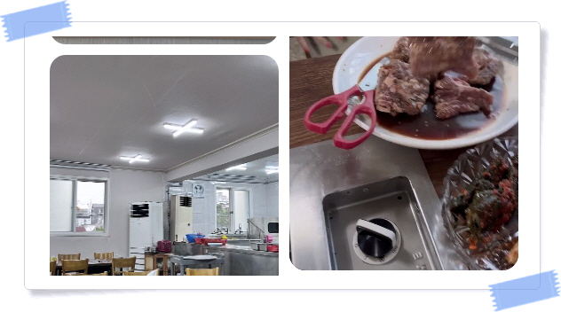 전현무계획2 강릉 양념소갈비 후기