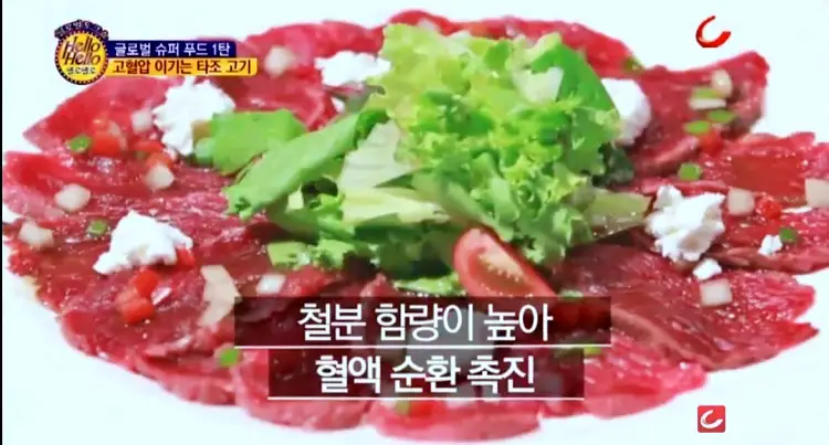 투데이 맛있는 메뉴 세계심장재단 환자회복식 추천 간호사가 연구 개발한 타조 사골 곰탕, 타조 불고기 덮밥, 타조 육회 비빔밥 맛있는 식당 추천 부산 서구 맛집