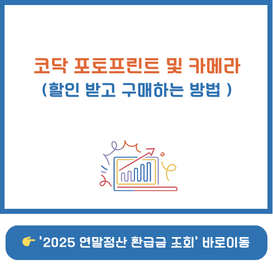 코탁 필름 카메라