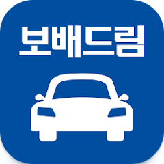 보배드림