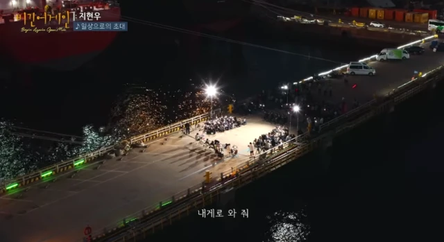 일상으로의초대