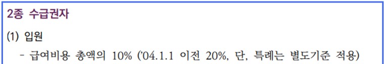 의료급여009.jpg
