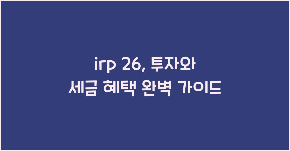 irp 26