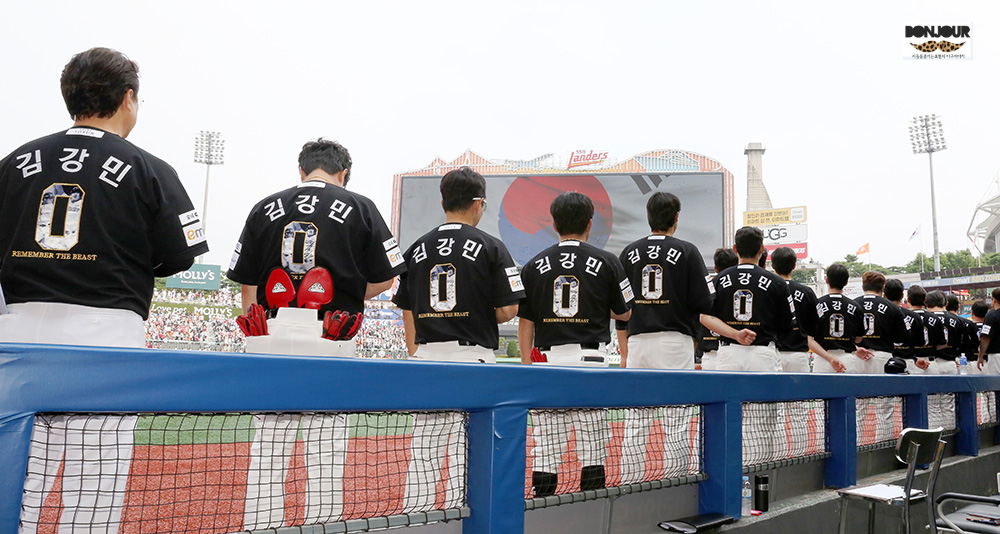 SSG 랜더스 김강민 0번 은퇴식 모습