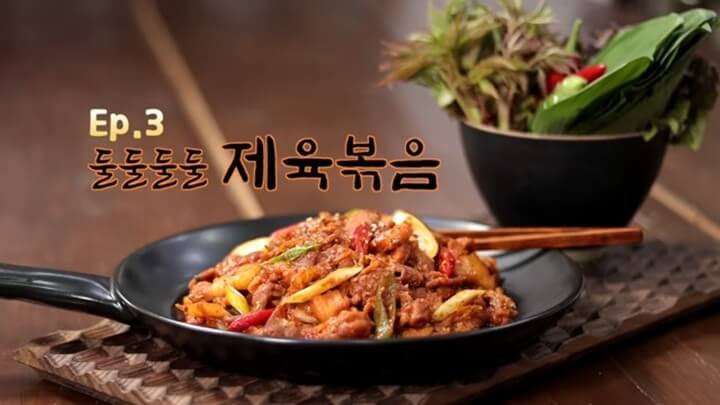 제육볶음
