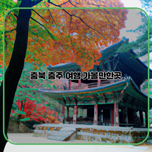 자연-역사-미식