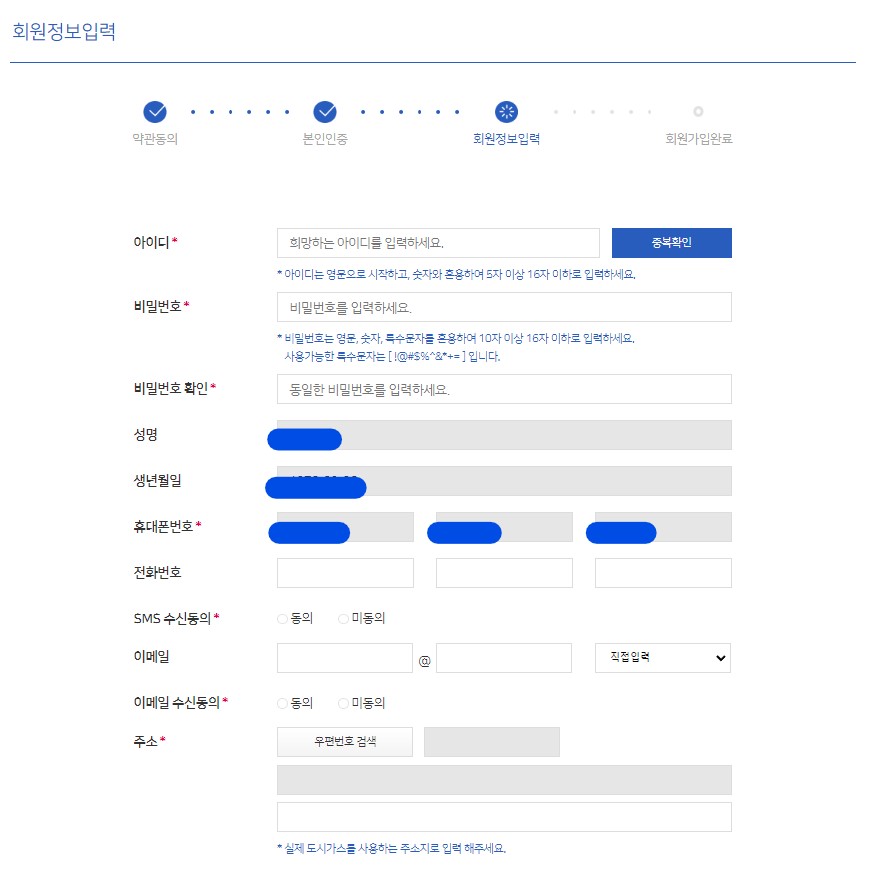 도시가스 절약 캐시백