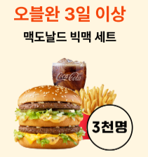 티스토리에서 매일 글쓰기 도전하고 혜택 받기