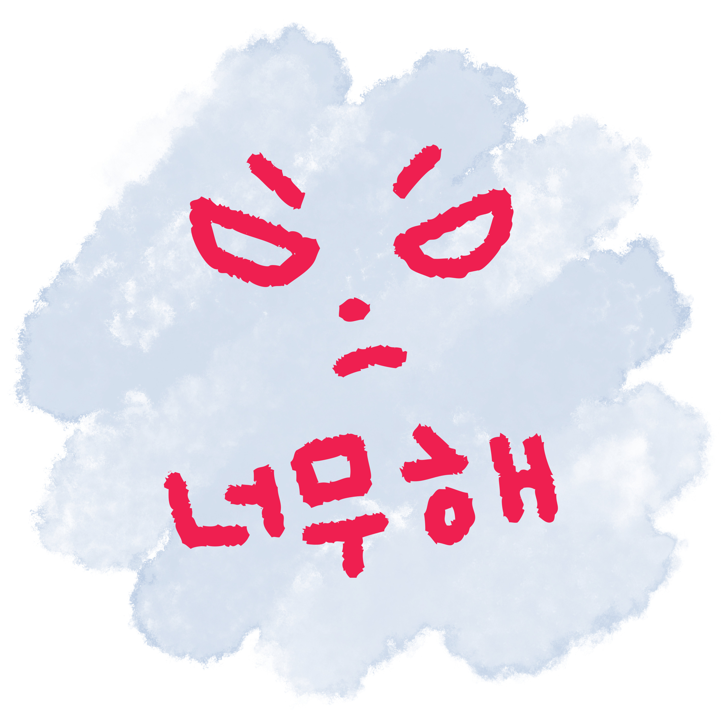 계란값 4년만에 최고치