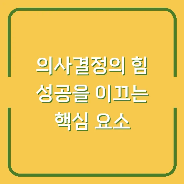 살구 수확시기 완벽하게 파악하기