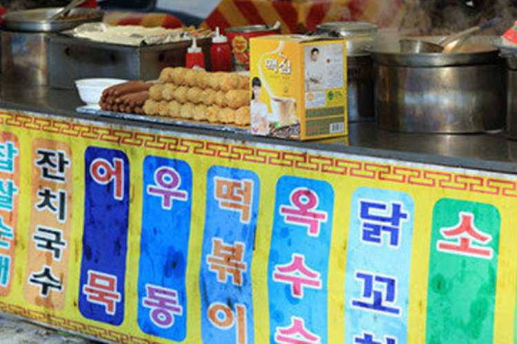 안성 동막골 빙어축제