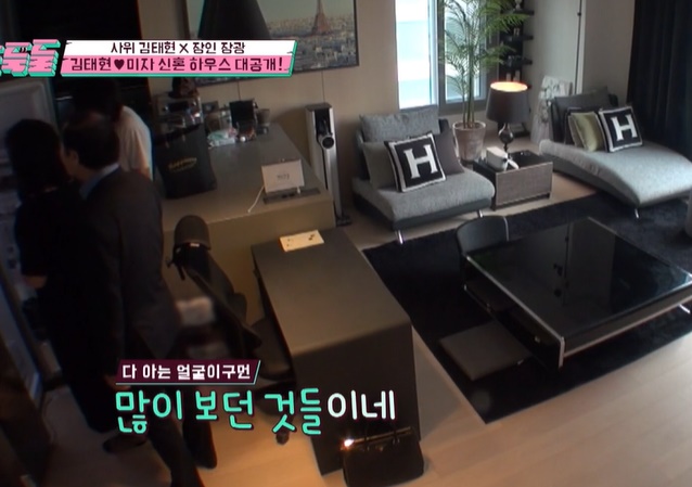 김태현 미자 신혼집 (사진:JTBC)