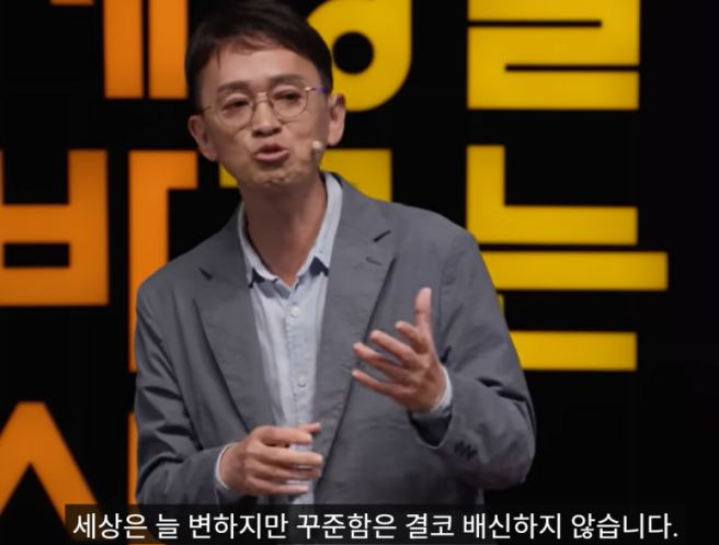 김민식 PD 은퇴 후 월 1000만원 버는 법! 유퀴즈 자산 관리와 노후 설계 핵심 비법 정리