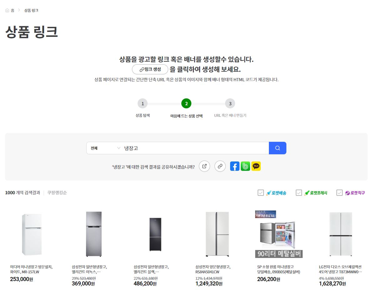 상품링크
