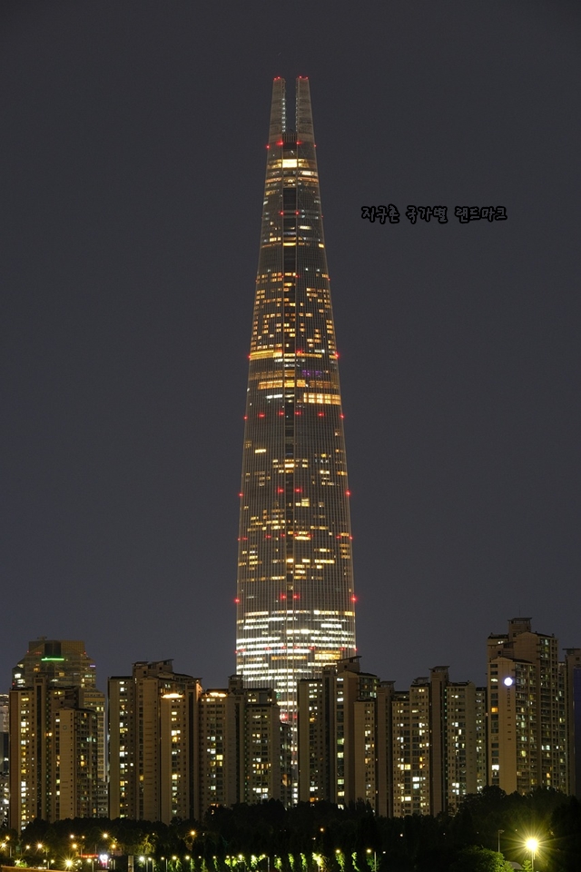 지구촌 국가별 랜드마크