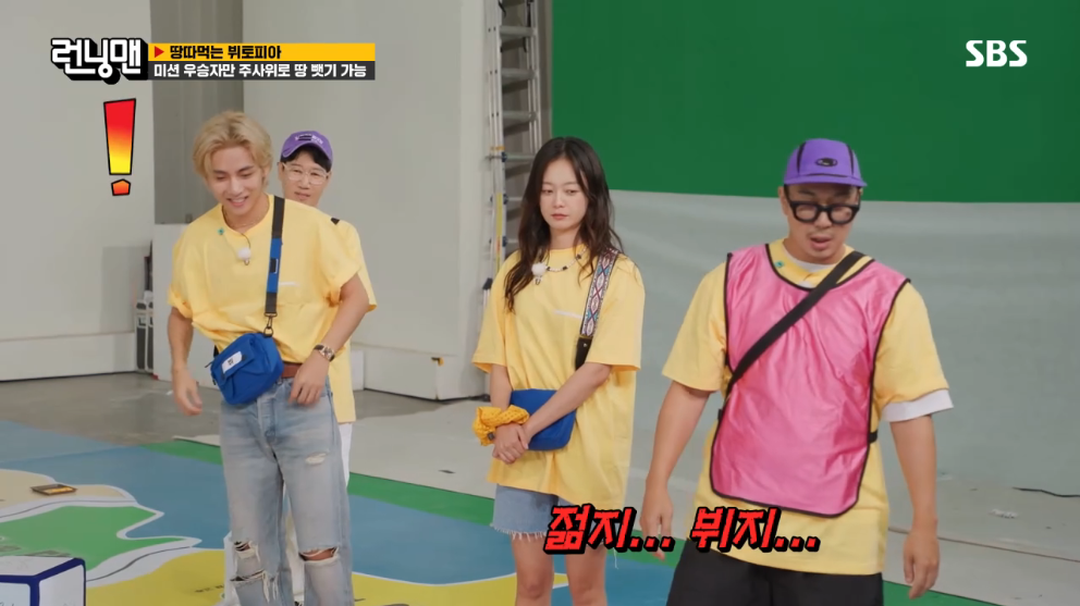 런닝맨 뷔 솔로 신곡