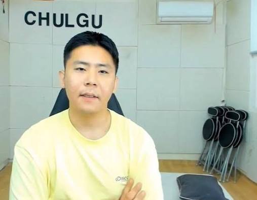 철구 관련 사진