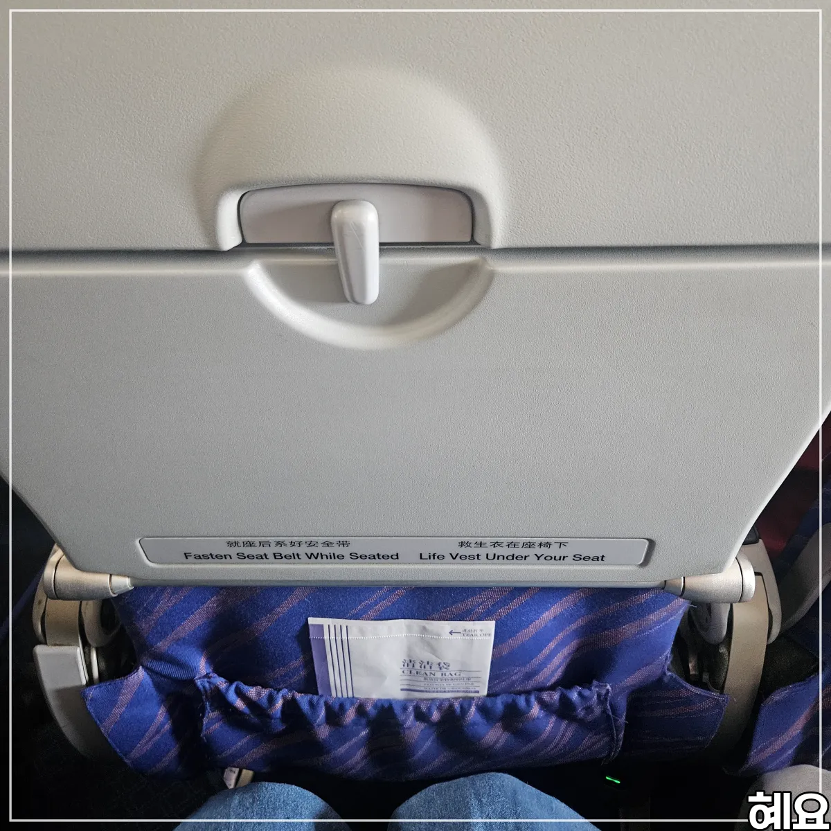 중국-남방항공-좌석-너비-사진