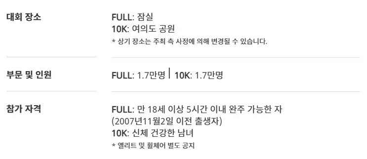 capture-20250903-182602