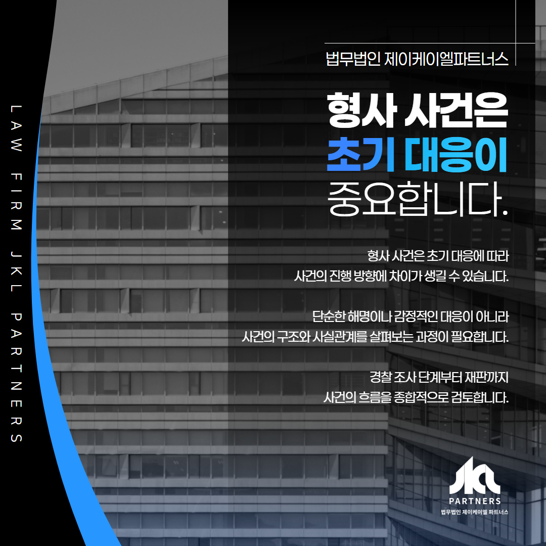 명예훼손죄증거