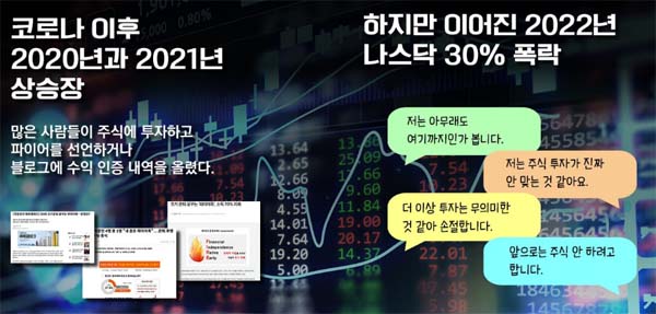 도서-배당머신-카드뉴스2