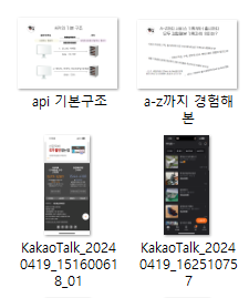 이미지최적화- 파일이름을 변경하여 업로드 하자