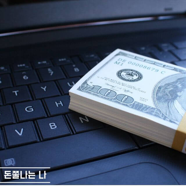 에너지바우처 지원금 관련 사진