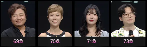 싱어게인 3 투표하기