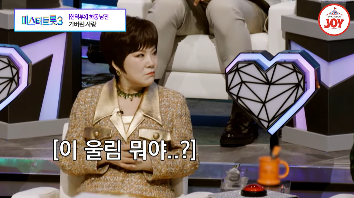 미스터트롯3 하동 남진(손빈아) ❘ 미스터트롯 3 박지후 유지우 ❘ 재방송