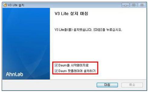 무료백신다운로드