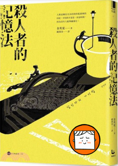 2025 중국이 사랑하는 한국 소설