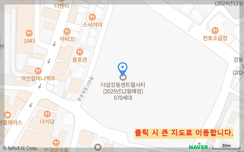 '더샵 강동 센트럴시티' 일반분양 청약 정보 (일정, 분양가, 입지분석)