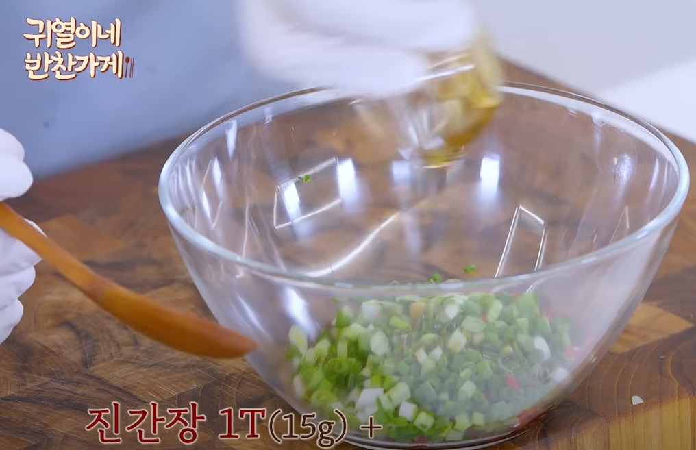 김무침 만드는 방법 맛있는 레시피