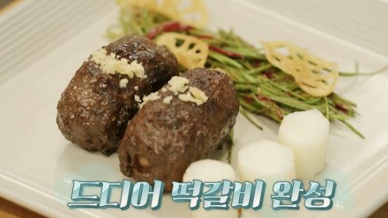 윤스테이 떡갈비 재료