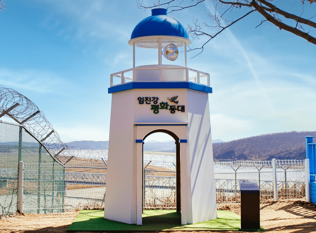 파주 임진각 곤돌라 20%할인 받고 이용하기