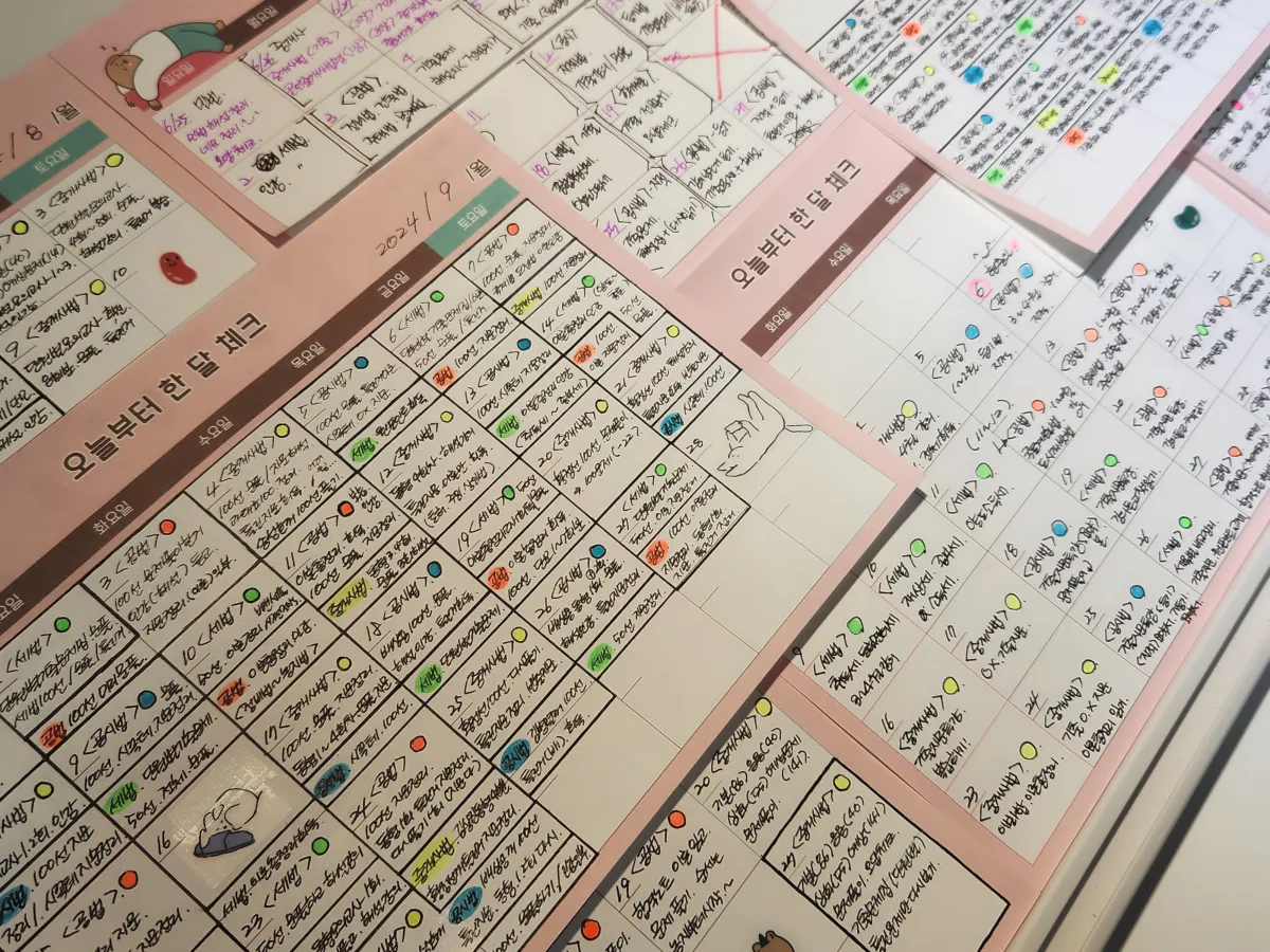 스케쥴러-공부-기록-쌓아-놓은-이미지