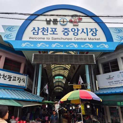 전국 시장 먹거리 투어 추천|서문시장·광장시장·삼천포·춘천 시장 완벽 가이드 관련 사진