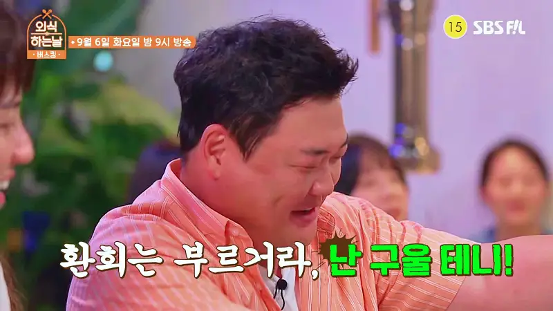 소문의맛집 외식하는날 버스킹 플라이투더스카이 환희 숙성 돼지고기 삼겹살 목살 맛있는 고깃집 방송 출연 맛집 위치 메뉴 가격 정보