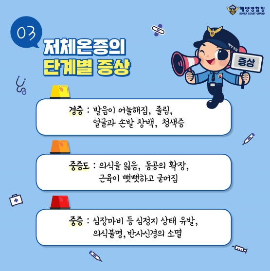 단계별 증상