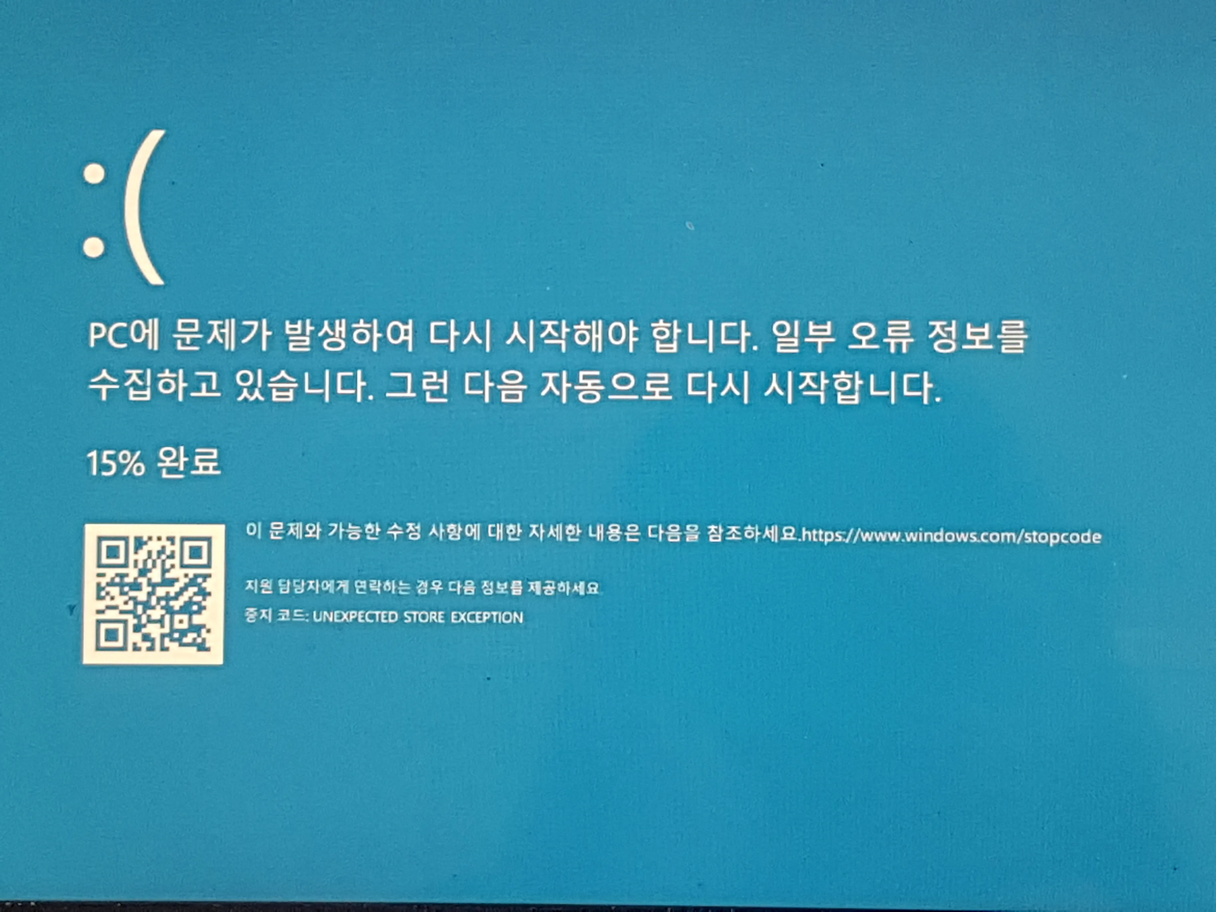 컴퓨터 포맷하는방법 PC 초기화에 대한 가이드_6