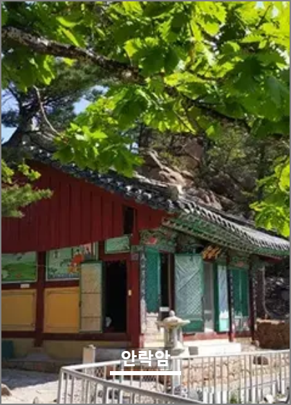 설악산 케이블카 추천 코스