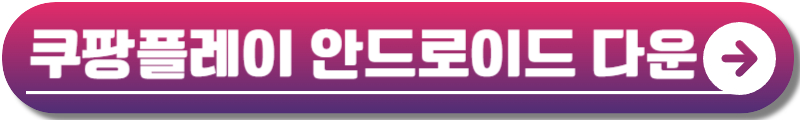 백설공주에게 죽음을 블랙아웃