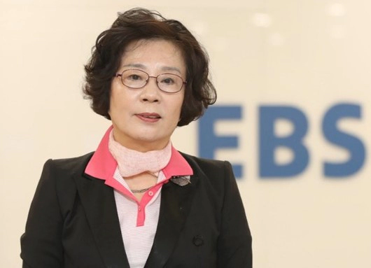 유시춘 EBS 이사장 김영란법 청탁 논란 이유